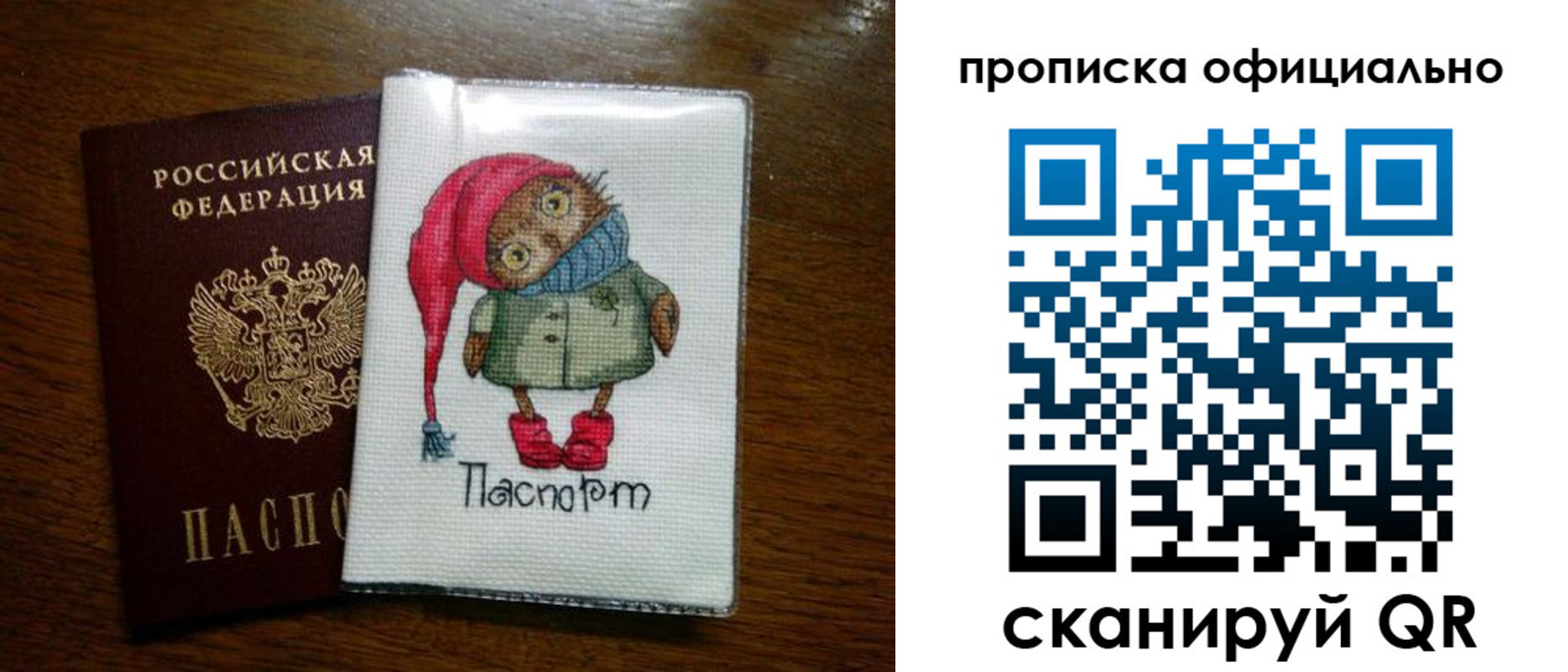 временная регистрация надежно в Туринске