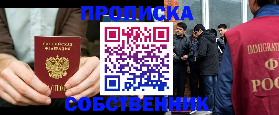 временная регистрация гарантия в Туринске