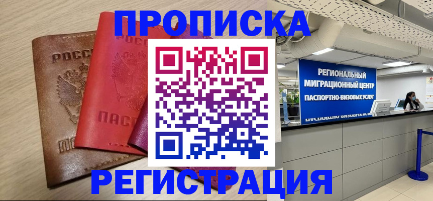 регистрация для школы в Туринске